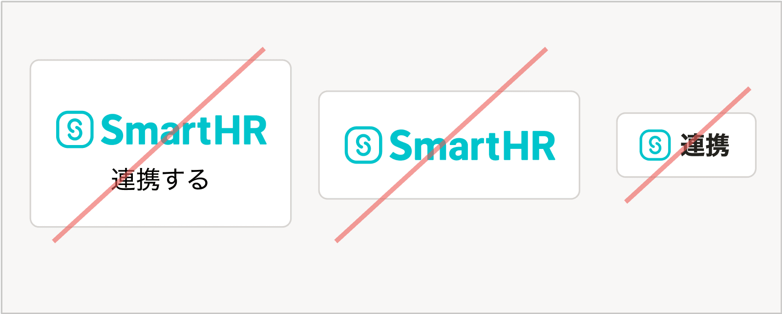 ボタンのNG例が3つ。ボタンの要素として、ロゴや、ロゴの一部が利用されている。